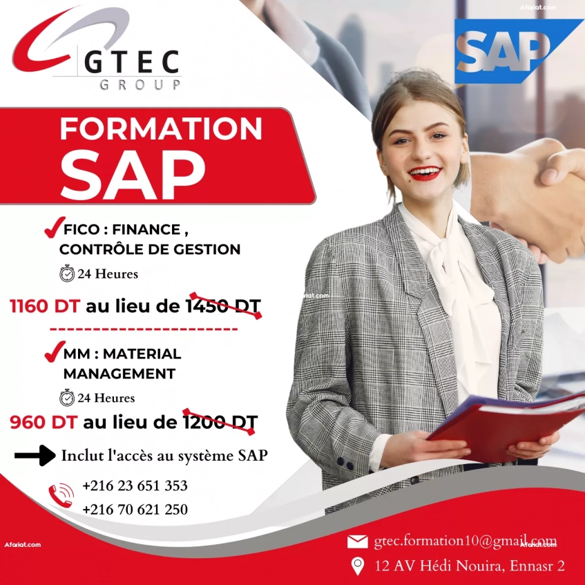 Réduction -20% formation sap mm / fico