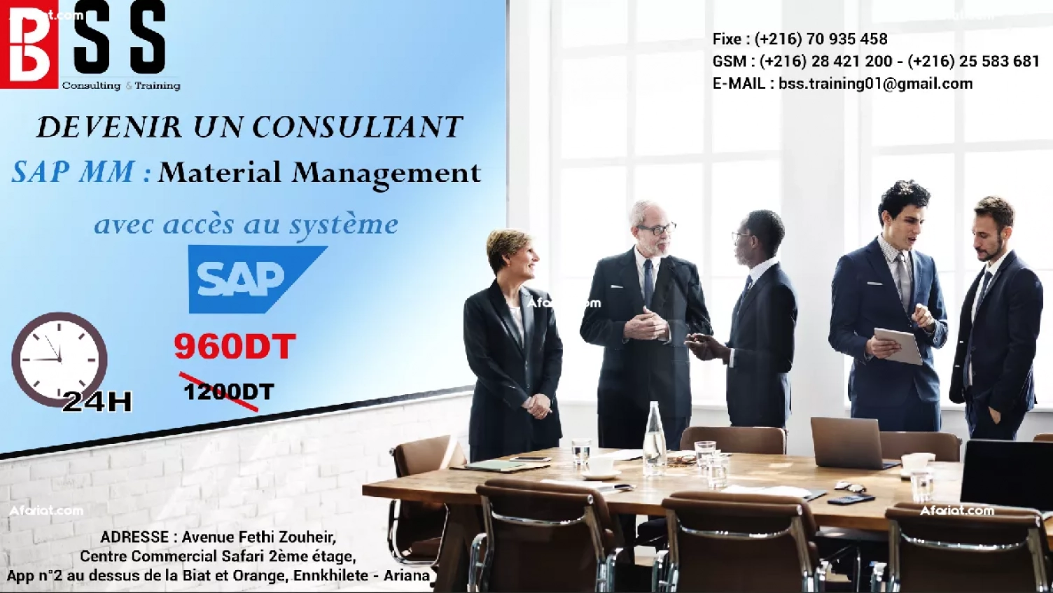 Formation Professionnelle en SAP MM (#métier &amp; #paramétrage)