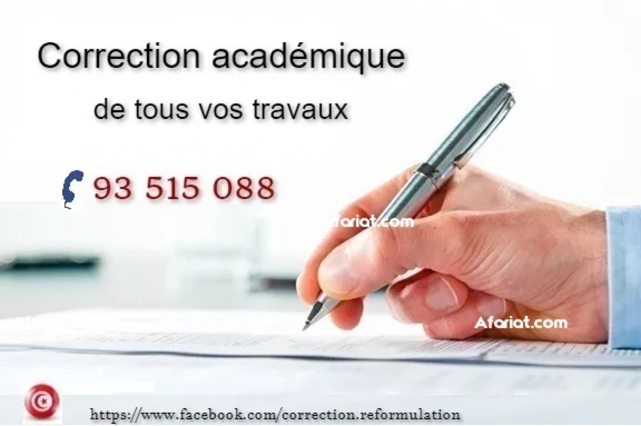 Correction académique de tous vos travaux