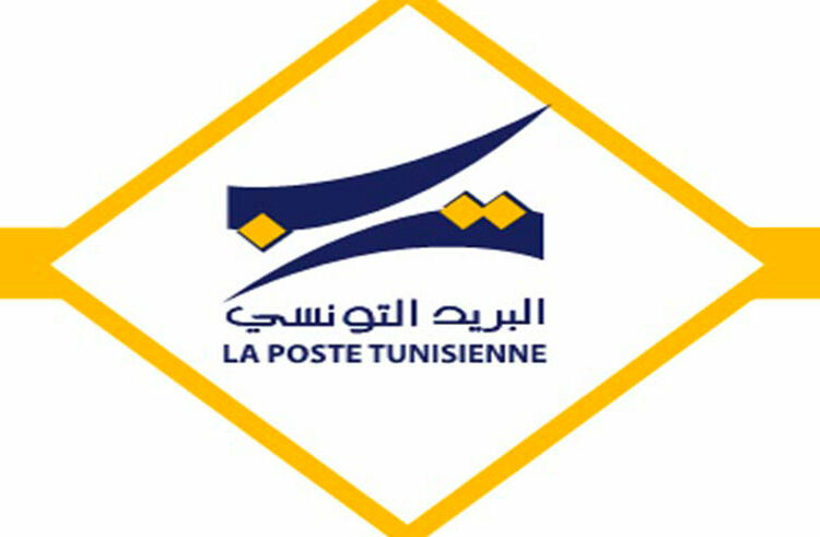 La Poste Jardins de Carthage : Votre Bureau de Poste au Cœur d’un Quartier Résidentiel Privilégié